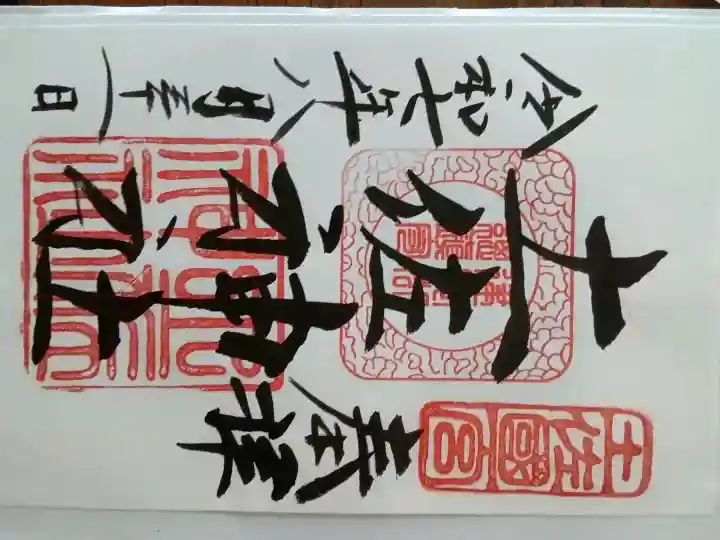 土佐神社の{uncategorized: "未分類", other: "その他", undefined: "問題あり", building: "その他建物", grave: "お墓", sacred_gate: "鳥居", guardian: "狛犬", statue: "像", buddha: "仏像", history: "歴史", nature: "自然", garden: "庭園", animal: "動物", pagoda: "塔", temizu: "手水舎", mountain_gate: "山門・神門", sanctuary: "本殿・本堂", subordinate: "末社・摂社", art: "芸術", scenery: "景色", jizo: "地蔵", ema: "絵馬", goshuin: "御朱印", omikuji: "おみくじ", items: "授与品その他", amulet: "お守り", goshuincho: "御朱印帳", eats: "食事", festival: "お祭り", votive_dance: "神楽", shichigosan: "七五三参", wedding: "結婚式", experience: "体験その他", initially: "初詣", around: "周辺", anti_infection: "感染症対策"}