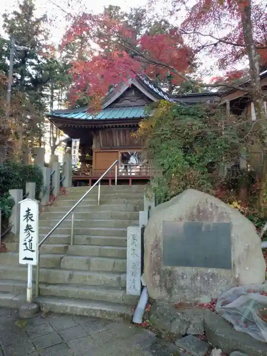 愛宕神社(茨城県)