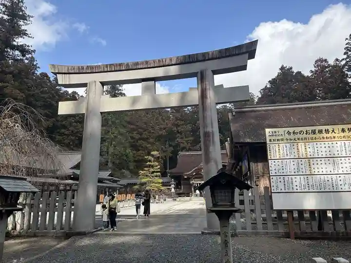 小國神社(静岡県)