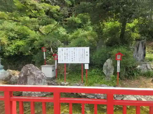 岩水寺(静岡県)