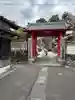 津照寺(高知県)