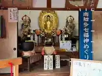 安楽寺(愛知県)