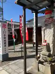 安楽寺(岐阜県)