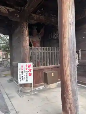 笠覆寺 (笠寺観音)(愛知県)