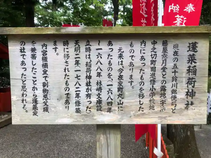 宇治神社(三重県)