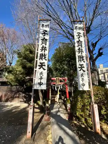 本町南町八幡神社(東京都)
