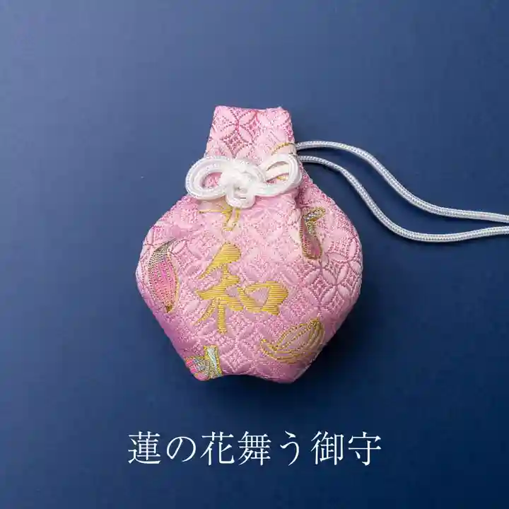 伊勢の国 四天王寺(三重県)