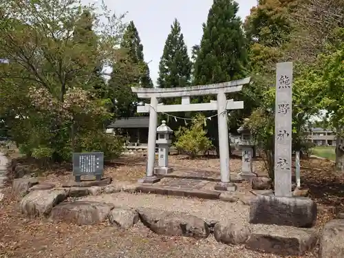 熊野神社の鳥居