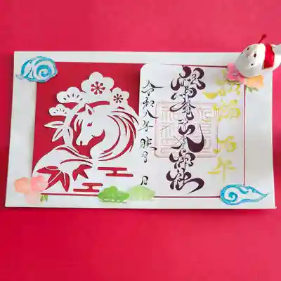 相馬妙見宮　大上川神社(北海道)