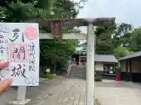元城町東照宮(静岡県)