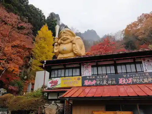 中之嶽神社(群馬県)
