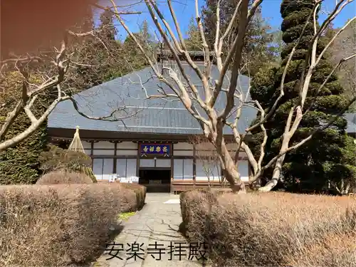安楽寺(長野県)
