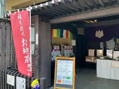 佛願寺　横浜別院の{uncategorized: "未分類", other: "その他", undefined: "問題あり", building: "その他建物", grave: "お墓", sacred_gate: "鳥居", guardian: "狛犬", statue: "像", buddha: "仏像", history: "歴史", nature: "自然", garden: "庭園", animal: "動物", pagoda: "塔", temizu: "手水舎", mountain_gate: "山門・神門", sanctuary: "本殿・本堂", subordinate: "末社・摂社", art: "芸術", scenery: "景色", jizo: "地蔵", ema: "絵馬", goshuin: "御朱印", omikuji: "おみくじ", items: "授与品その他", amulet: "お守り", goshuincho: "御朱印帳", eats: "食事", festival: "お祭り", votive_dance: "神楽", shichigosan: "七五三参", wedding: "結婚式", experience: "体験その他", initially: "初詣", around: "周辺", anti_infection: "感染症対策"}