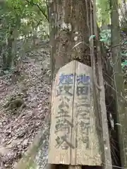 随願寺の塔