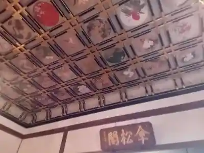 永平寺(福井県)