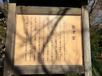 江島神社(神奈川県)