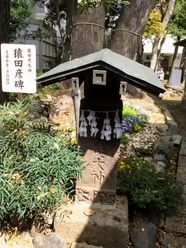 鳩ヶ谷氷川神社の末社