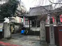 榮久山大法寺のその他建物