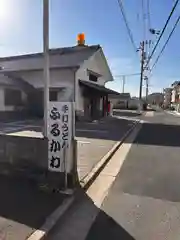 八坂神社(香川県)