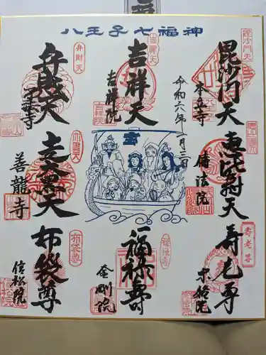 宗格院(東京都)