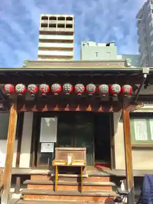 正伝寺の本殿・本堂