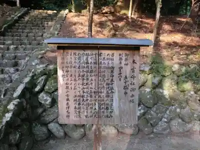 丹生川上神社(中社)の歴史