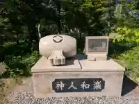 大正神社(北海道)