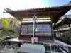 洞昌院(埼玉県)
