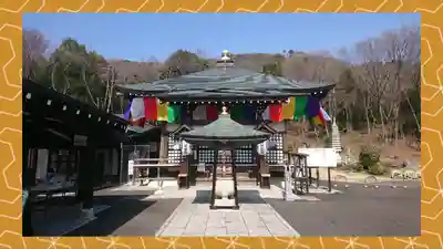 三毳不動尊(栃木県)