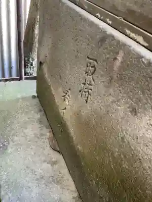 秋葉神社のその他建物