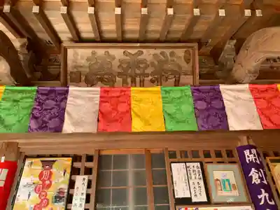 持宝院の本殿・本堂