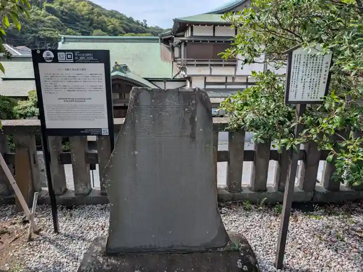叶神社 (西叶神社)(神奈川県)