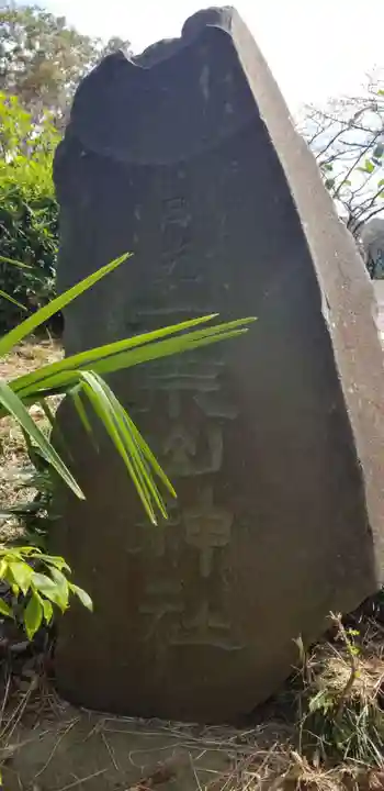 熊野神社のその他建物