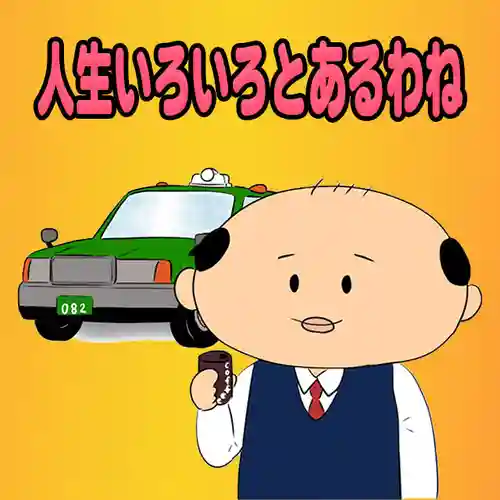 潮音院(福井県)