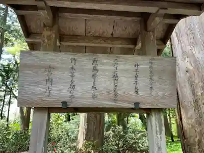 蜂子神社の{uncategorized: "未分類", other: "その他", undefined: "問題あり", building: "その他建物", grave: "お墓", sacred_gate: "鳥居", guardian: "狛犬", statue: "像", buddha: "仏像", history: "歴史", nature: "自然", garden: "庭園", animal: "動物", pagoda: "塔", temizu: "手水舎", mountain_gate: "山門・神門", sanctuary: "本殿・本堂", subordinate: "末社・摂社", art: "芸術", scenery: "景色", jizo: "地蔵", ema: "絵馬", goshuin: "御朱印", omikuji: "おみくじ", items: "授与品その他", amulet: "お守り", goshuincho: "御朱印帳", eats: "食事", festival: "お祭り", votive_dance: "神楽", shichigosan: "七五三参", wedding: "結婚式", experience: "体験その他", initially: "初詣", around: "周辺", anti_infection: "感染症対策"}