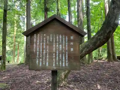 瀧尾神社（日光二荒山神社別宮）(栃木県)