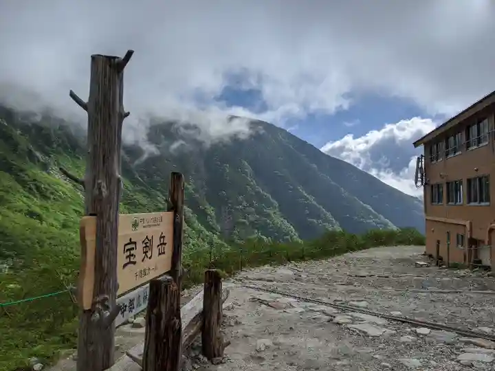 木曽駒ヶ嶽神社 奥社(長野県)