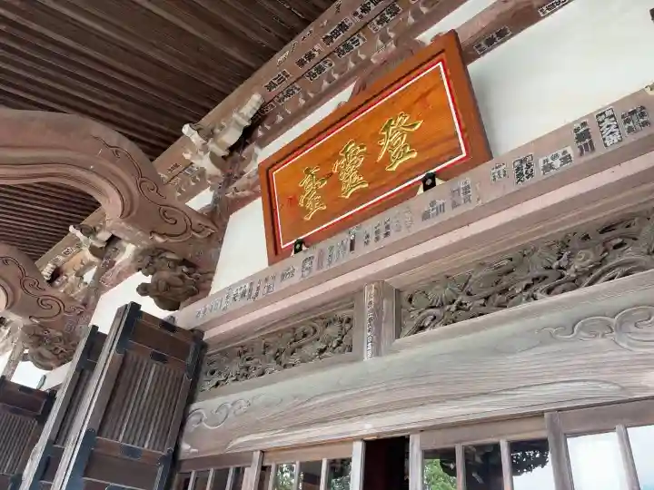 時宗総本山 遊行寺(正式:清浄光寺)(神奈川県)