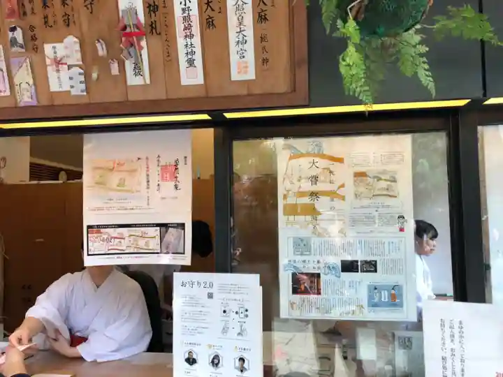 小野照崎神社のその他建物