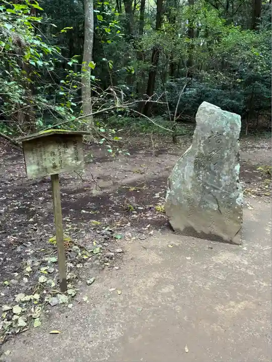 鹿島神宮(茨城県)