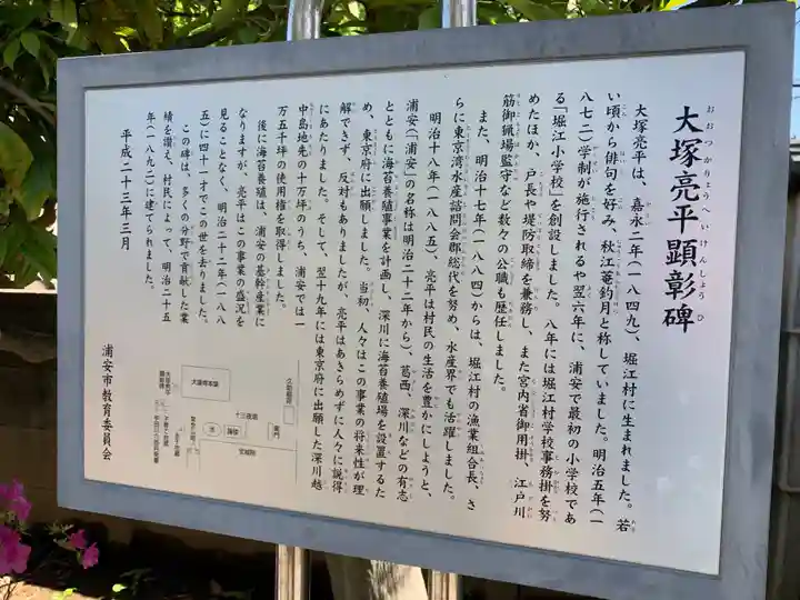 大蓮寺(千葉県)