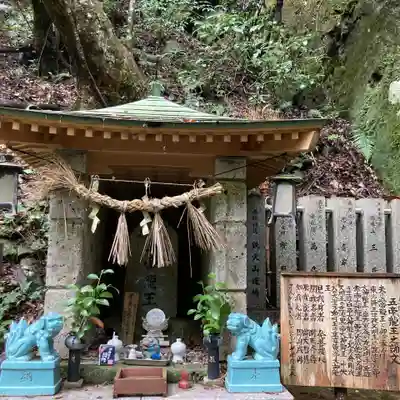 大本山七宝瀧寺(大阪府)