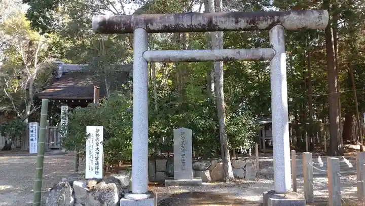 伊弉諾神宮(兵庫県)