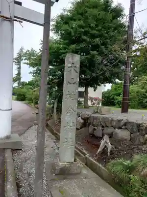 神場山神社(静岡県)