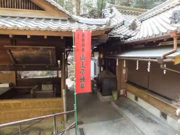 山上浪切不動尊(滋賀県)