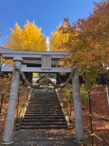 厚真神社(北海道)