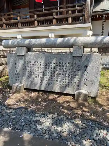 寛永寺開山堂(東京都)