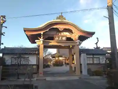 長徳寺(静岡県)