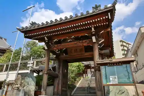 秋月院の山門・神門