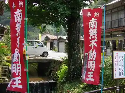 羅漢寺のその他建物